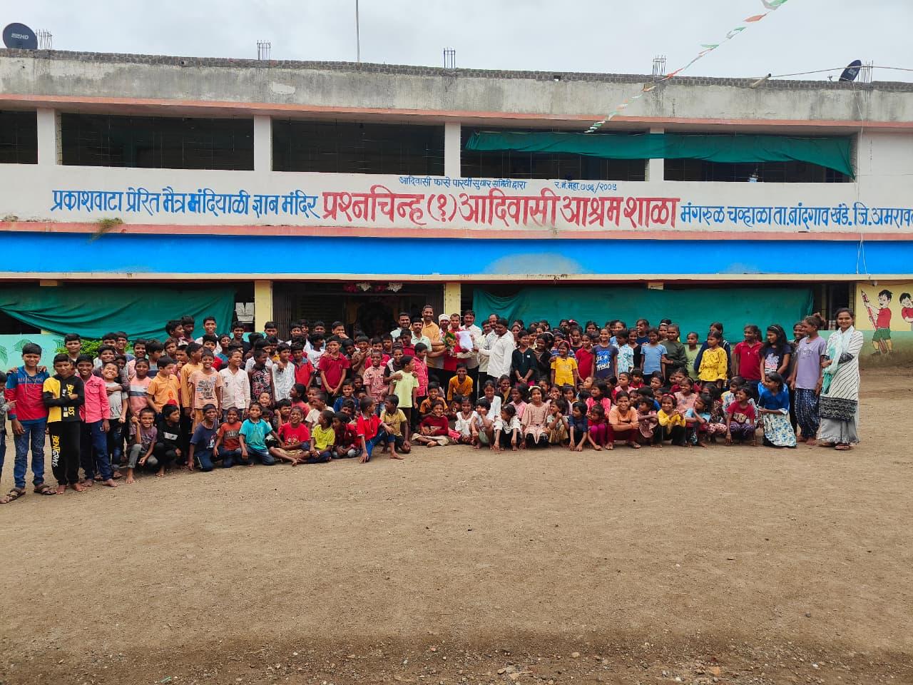 Student Activity